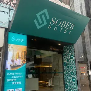 Sober Hotel